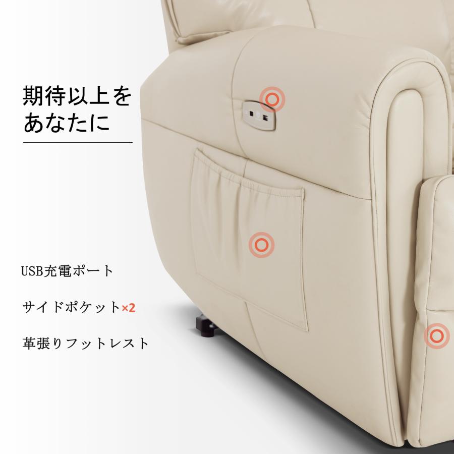 MCombo 電動リクライニングチェア 立ち上がり補助 フルフラット パワー