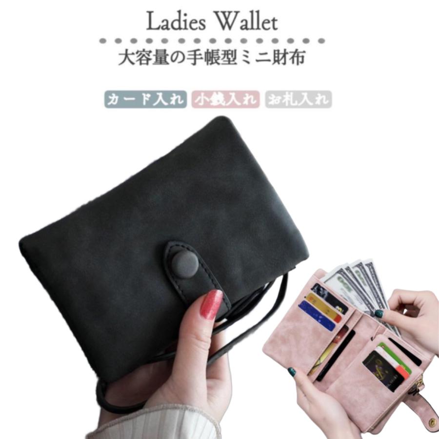 【新品】 二つ折り財布 小銭入れ付レディースウォレット 二つ折り財布 レディース 小さめ 40代 50代 使いやすい カードケース