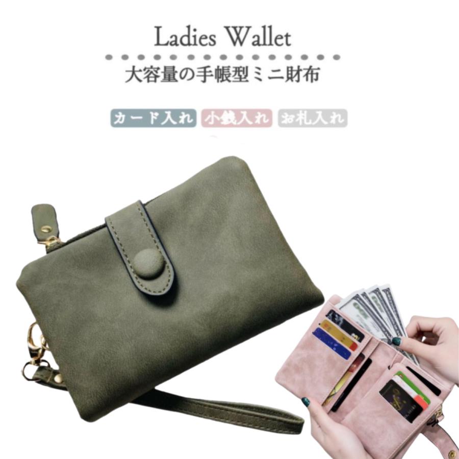 【新品】 二つ折り財布 小銭入れ付レディースウォレット 二つ折り財布 レディース 小さめ 40代 50代 使いやすい カードケース