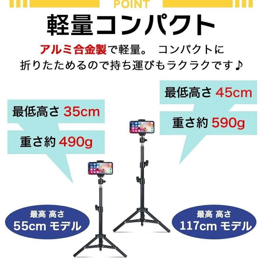 スマホ 三脚 iphone スマホ三脚 自撮り棒 スマホ用三脚 軽量コンパクト