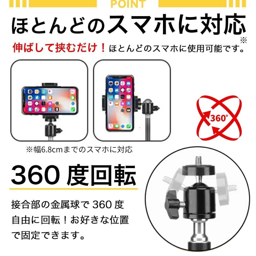 スマホ 三脚 iphone スマホ三脚 自撮り棒 スマホ用三脚 軽量コンパクト
