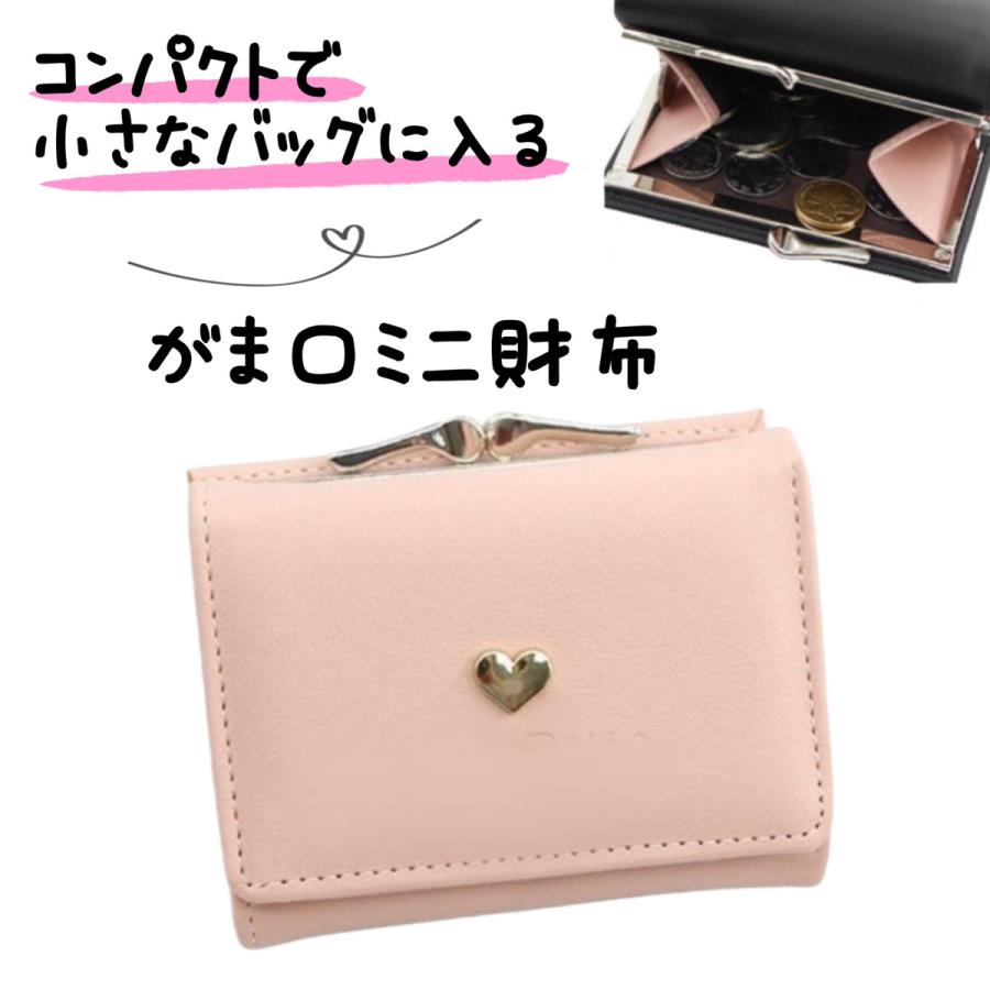 三つ折り財布 二つ折り財布 レディース がま口 小銭入れが開く 三つ折り財布 二つ折り財布 レディース がま口 小銭入れが開く