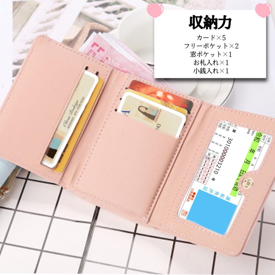 財布 レディース 三つ折り財布 二つ折り がま口 かわいい 小さめ 札入れ 使いやすい ミニ財布 安い コンパクト おしゃれ プチプラ 3tuoriwallet2 New World 通販 Yahoo ショッピング