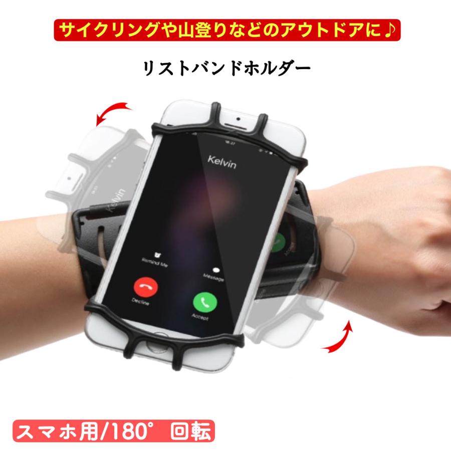 アームバンド ランニング おしゃれ スマホ メンズ レディース スマートフォン マラソン アームカバー スマホホルダー ケース スポーツ リストバンド 回転 Armband2 New World 通販 Yahoo ショッピング