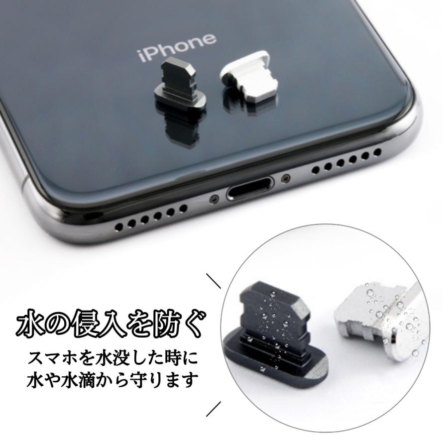 iPhone ライトニング端子 コネクタ 防塵 充電 カバー ゴールド