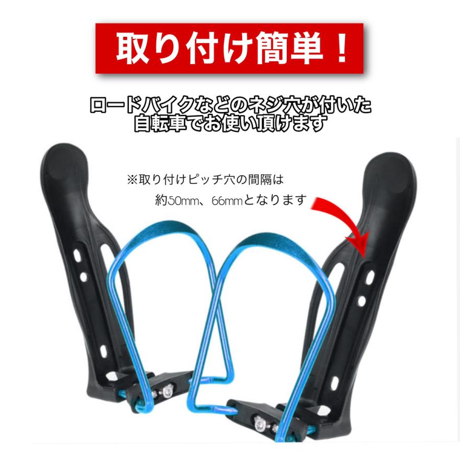 ボトルホルダー 自転車 ボトルケージ ロードバイク ペットボトル  