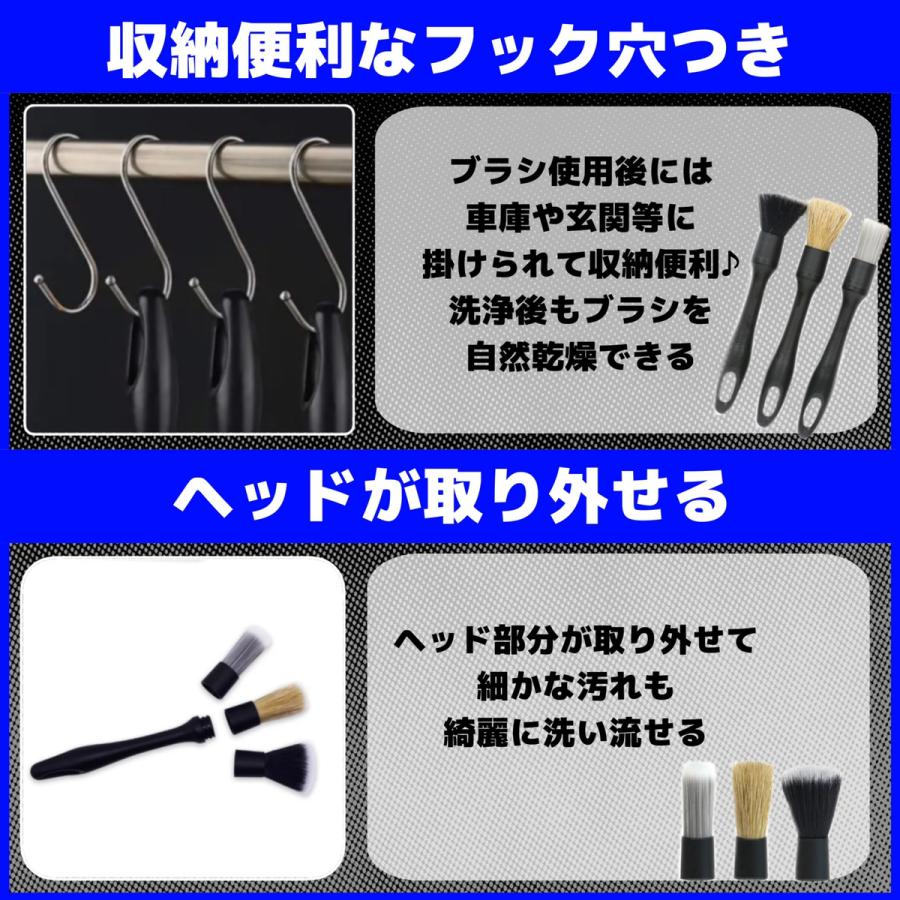 洗車ブラシ 車 洗車グッズ 傷つかない 柔らか洗車ブラシ ロング 筆 トラック ホイール ボディ用 洗車ブラシセット 3本セット ブラシ 泡 洗車道具 セット バイク｜new-world｜06