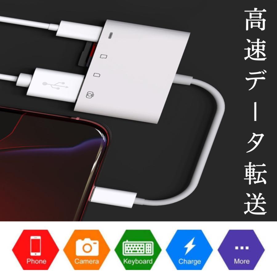 カードリーダー SD iPhone USB 4in1 データ 移行 iPad 保存 移動 ケーブル 転送 充電 ドック アダプター バックアップ 接続 :cardreader:new world - 通販 - Yahoo!ショッピング カードリーダー SD iPhone USB 4in1 データ 移行 iPad 保存 移動 ケーブル 転送 充電 ドック アダプター バックアップ 接続 :cardreader:new world - 通販 - Yahoo!ショッピング