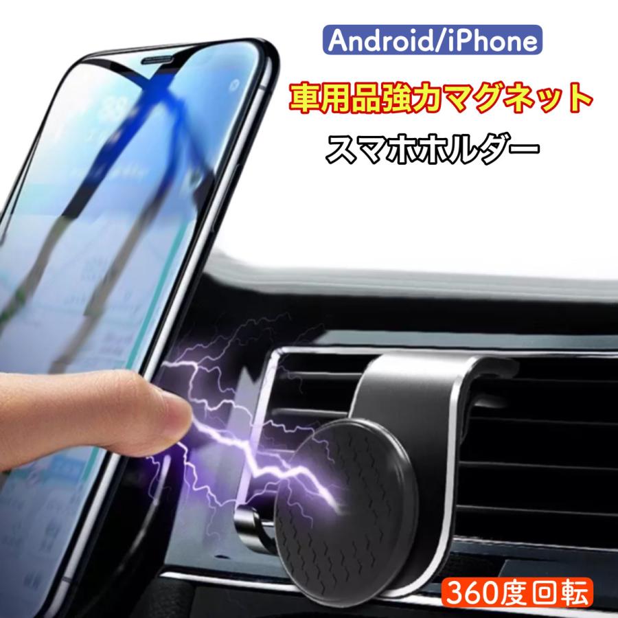 車載ホルダー マグネット エアコン スマホホルダー Iphone スマホスタンド フレキシブル 車 車載 クリップ式 マグネットホルダー Carholder 3 New World 通販 Yahoo ショッピング