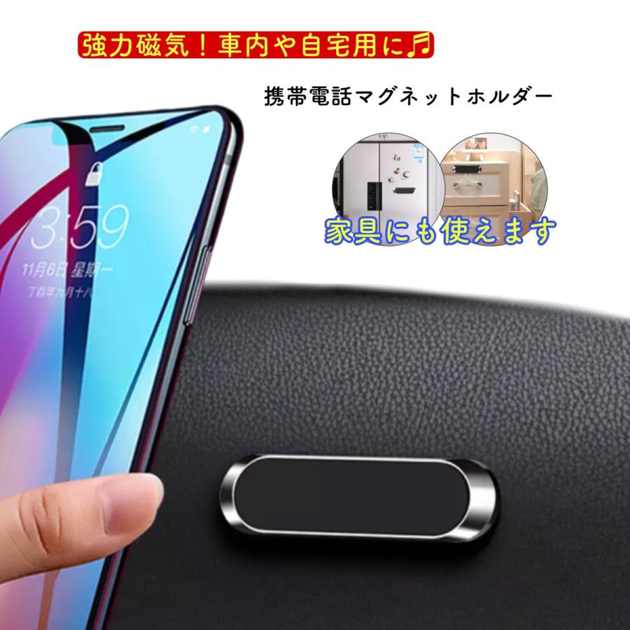 スマホホルダー マグネット 車載ホルダー 小さい フレキシブル 車 マグネットホルダー 強力 車載用品 マウントホルダー Iphoneホルダー Carholder2 New World 通販 Yahoo ショッピング