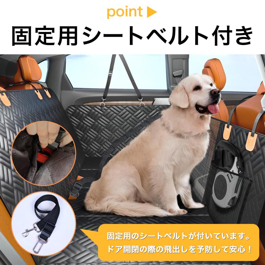 ドライブシート 犬 ペット 後部座席 車 軽自動車 ペットベッド ガード
