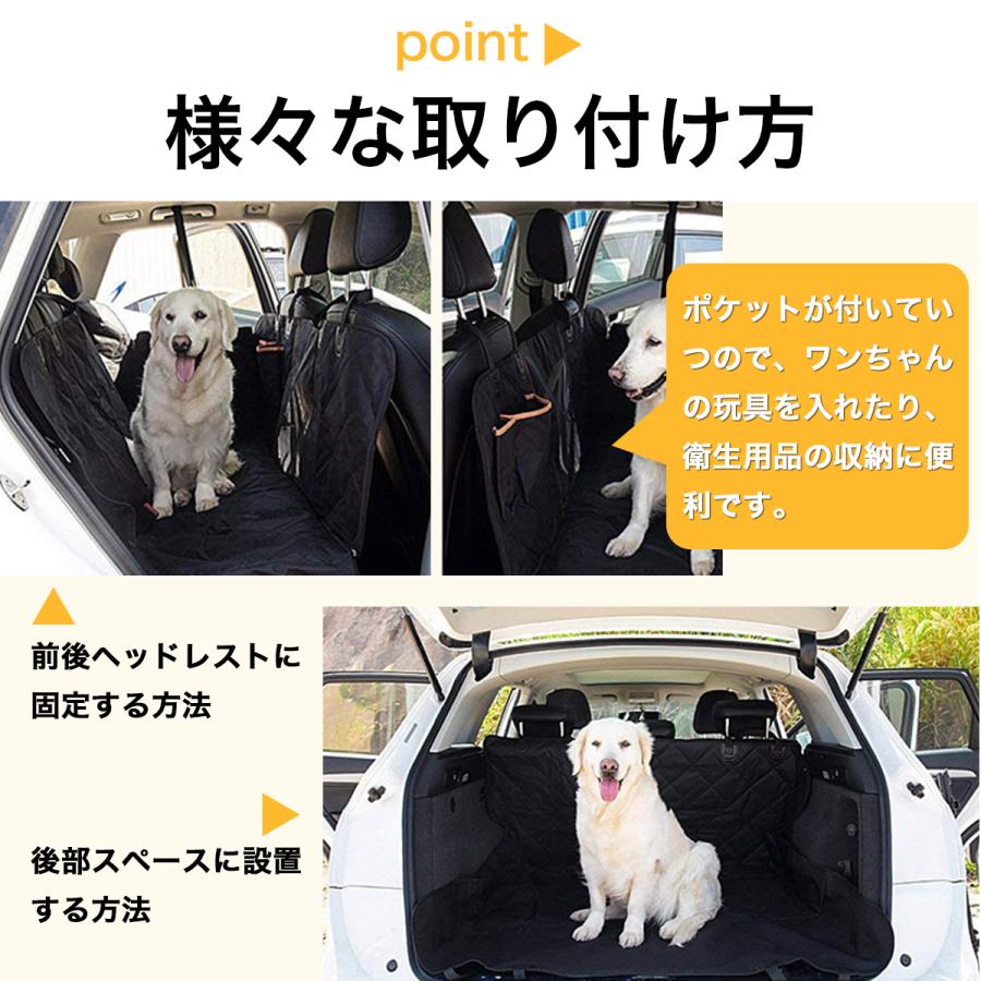 ドライブシート 犬 ペット 後部座席 車 軽自動車 ペットベッド ガード