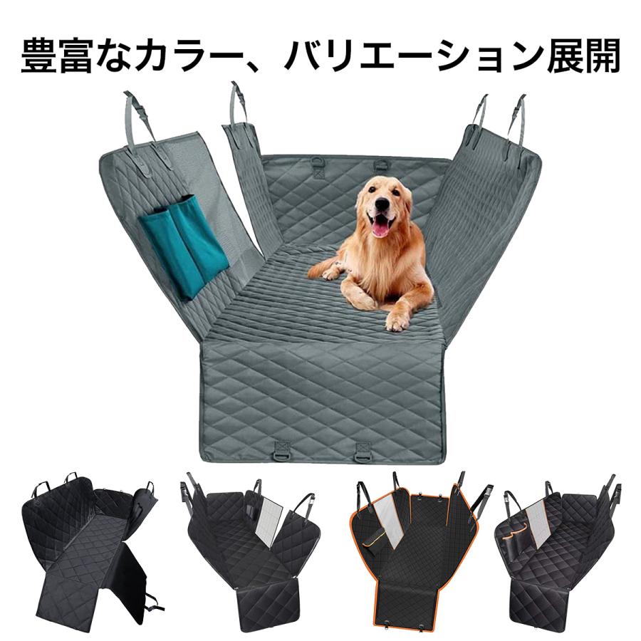 ドライブシート 犬 ペット 後部座席 車 軽自動車 ペットベッド ガード