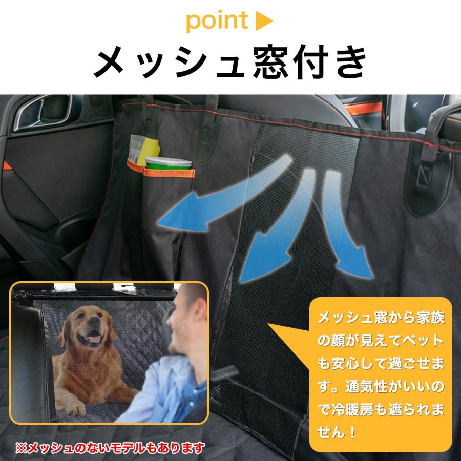 ドライブシート 犬 ペット 後部座席 車 軽自動車 ペットベッド ガード