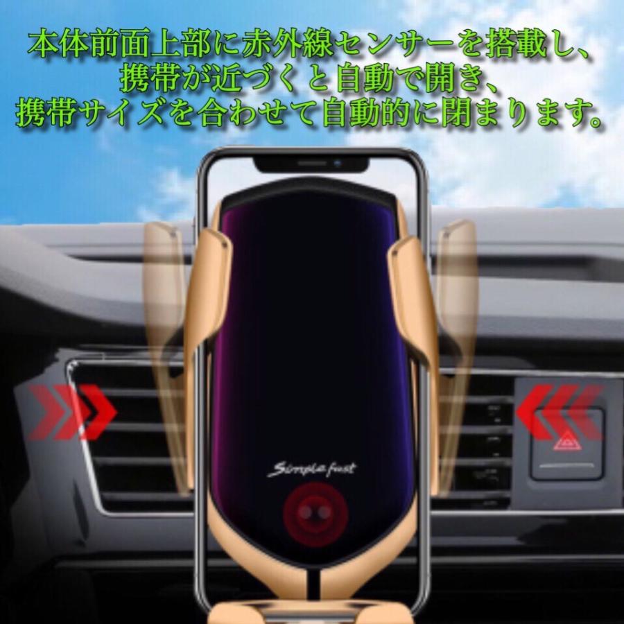 クリスマスファッション スマホホルダー 車 自動開閉 充電 Qi対応 車載ホルダー エアコン吹き出し口用 ワイヤレス充電 クリップ 車載 Qi充電 Whitesforracialequity Org