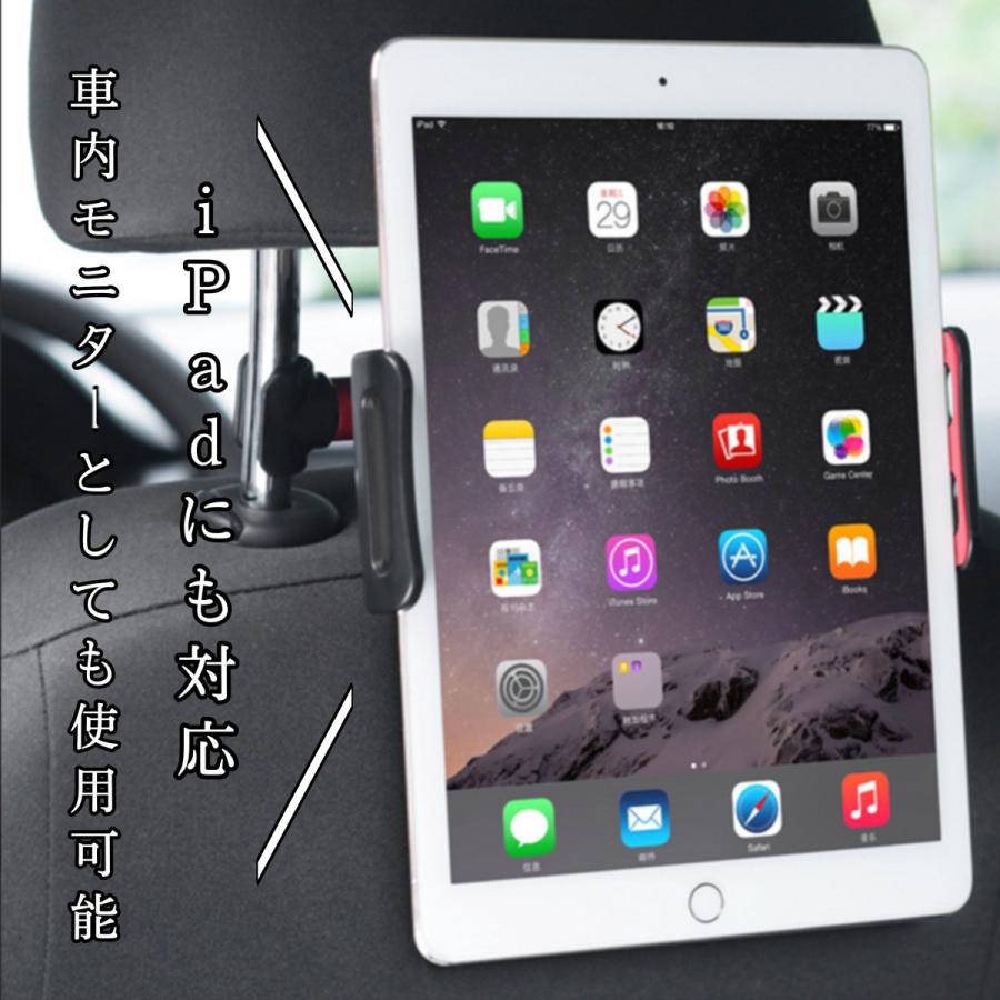 74 Off タブレットホルダー 車 後部座席 ヘッドレスト アーム 車載ホルダー クリップ式 Ipad Iphone Android スマホホルダー スマホ フレキシブル ホルダー Columbiatools Com