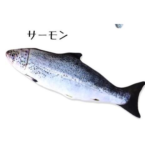 猫おもちゃ 電動 魚 自動 猫のおもちゃ 噛むおもちゃ 動く魚 電動魚 犬 ペット用品 遊び道具 人気 ハマる 喜ぶ Usb充電式 またたび Cat New World 通販 Yahoo ショッピング