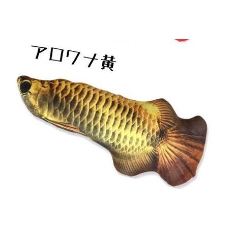 猫おもちゃ 電動 魚 自動 猫のおもちゃ 噛むおもちゃ 動く魚 電動魚 犬 ペット用品 遊び道具 人気 ハマる 喜ぶ Usb充電式 またたび Cat New World 通販 Yahoo ショッピング