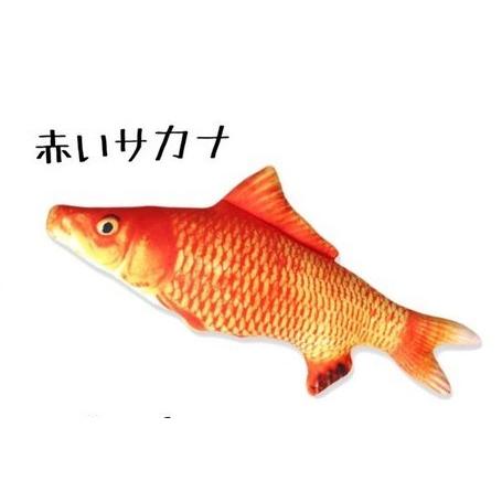 猫おもちゃ 電動 魚 自動 猫のおもちゃ 噛むおもちゃ 動く魚 電動魚 犬 ペット用品 遊び道具 人気 ハマる 喜ぶ Usb充電式 またたび Cat New World 通販 Yahoo ショッピング