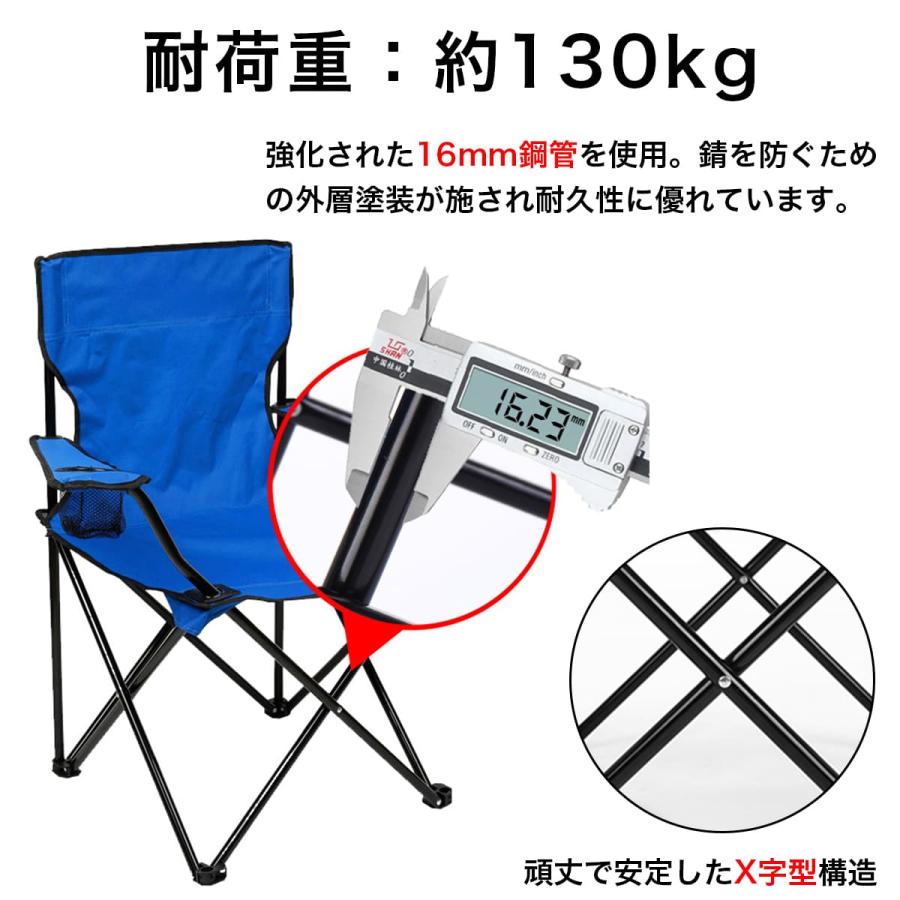 折りたたみ椅子 キャンプ 軽量 コンパクト 持ち運び アウトドア