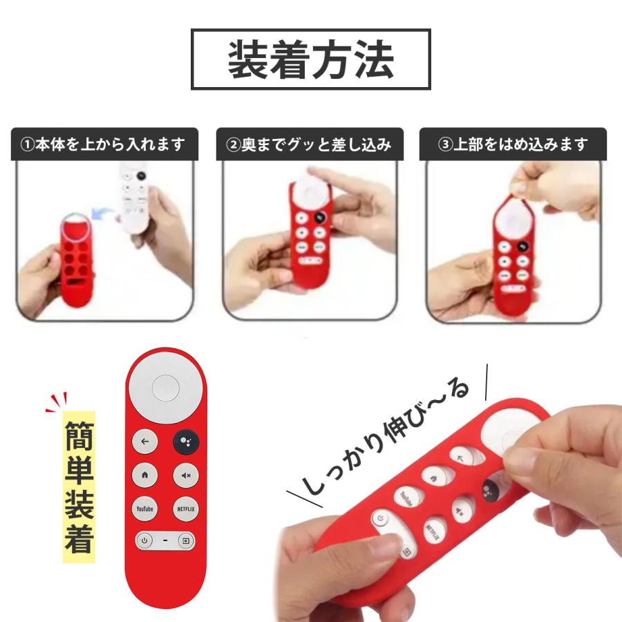 クロームキャスト リモコンカバー with google tv シリコン