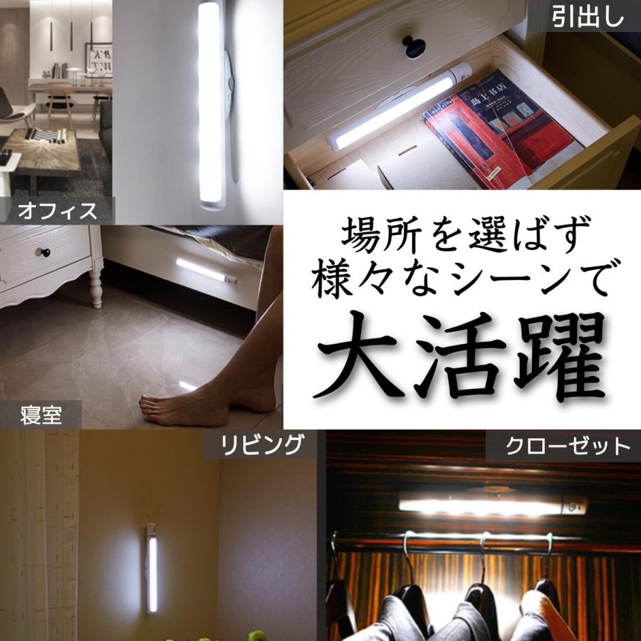 センサーライト 室内 人感 Led 電池式 人感センサー 乾電池 屋外 屋内 廊下 玄関 クローゼット 玄関内 天井 おしゃれ 取り付け 防犯 Denchisensarled New World 通販 Yahoo ショッピング