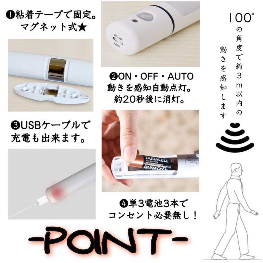 センサーライト 室内 人感 Led 電池式 人感センサー 乾電池 屋外 屋内 廊下 玄関 クローゼット 玄関内 天井 おしゃれ 取り付け 防犯 Denchisensarled New World 通販 Yahoo ショッピング