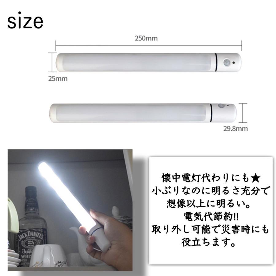 センサーライト 室内 人感 Led 電池式 人感センサー 乾電池 屋外 屋内 廊下 玄関 クローゼット 玄関内 天井 おしゃれ 取り付け 防犯 Denchisensarled New World 通販 Yahoo ショッピング