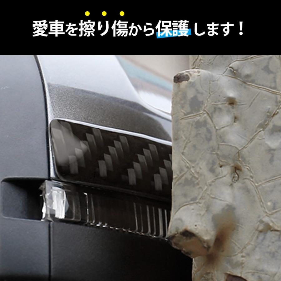 Off ドアミラー ガード ミラーガード サイドミラー 車 プロテクター 傷防止 傷隠し ステッカー 左右セット 外装 ドレスアップ Aynaelda Com