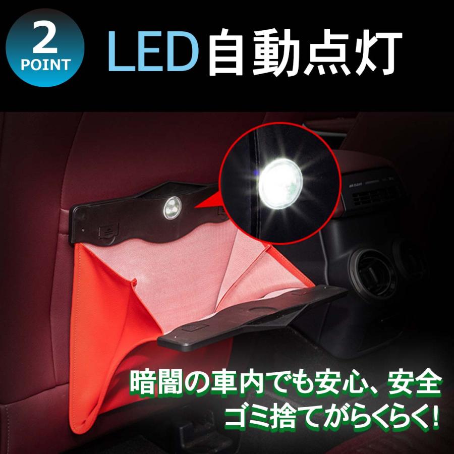 車 ゴミ箱 車用ゴミ箱 車内 便利グッズ アイデア おしゃれ LED スリム 倒れない 車用 ダストボックス 吊り下げ 折りたたみ 大容量 防水｜new-world｜08