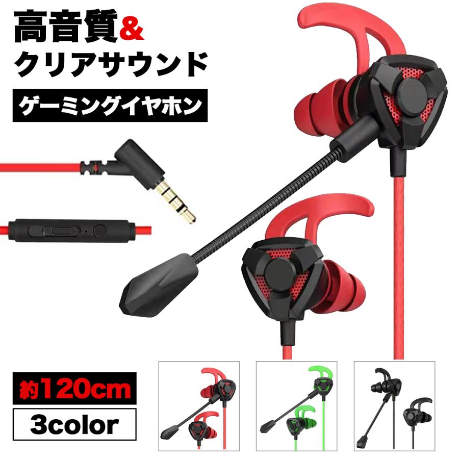 イヤホン 有線 マイク カナル型 イヤホンマイク マイク付き イヤホン 有線 マイク カナル型 イヤホンマイク マイク付き