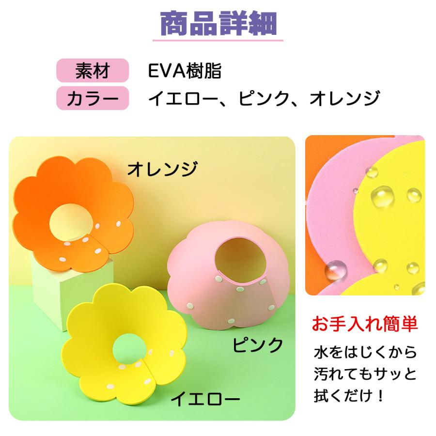 エリザベスカラー 猫 ソフト 花 軽量 犬 柔らかい ストレス軽減 傷舐め