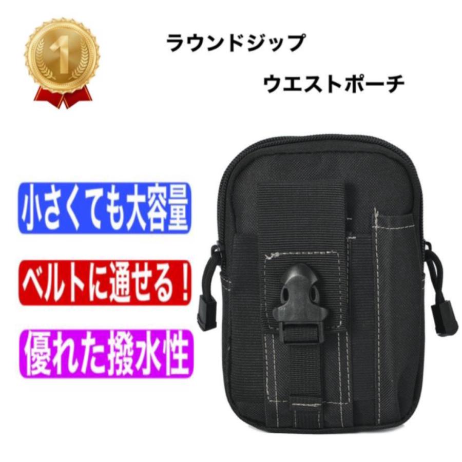 ウエストポーチ ウエストバッグ ベルトポーチ メンズ 仕事用 腰 ヒップ