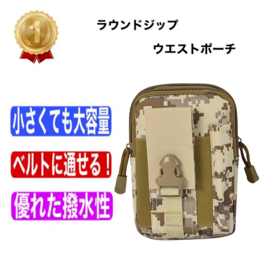 ウエストポーチ ウエストバッグ ベルトポーチ メンズ 仕事用 腰 ヒップ