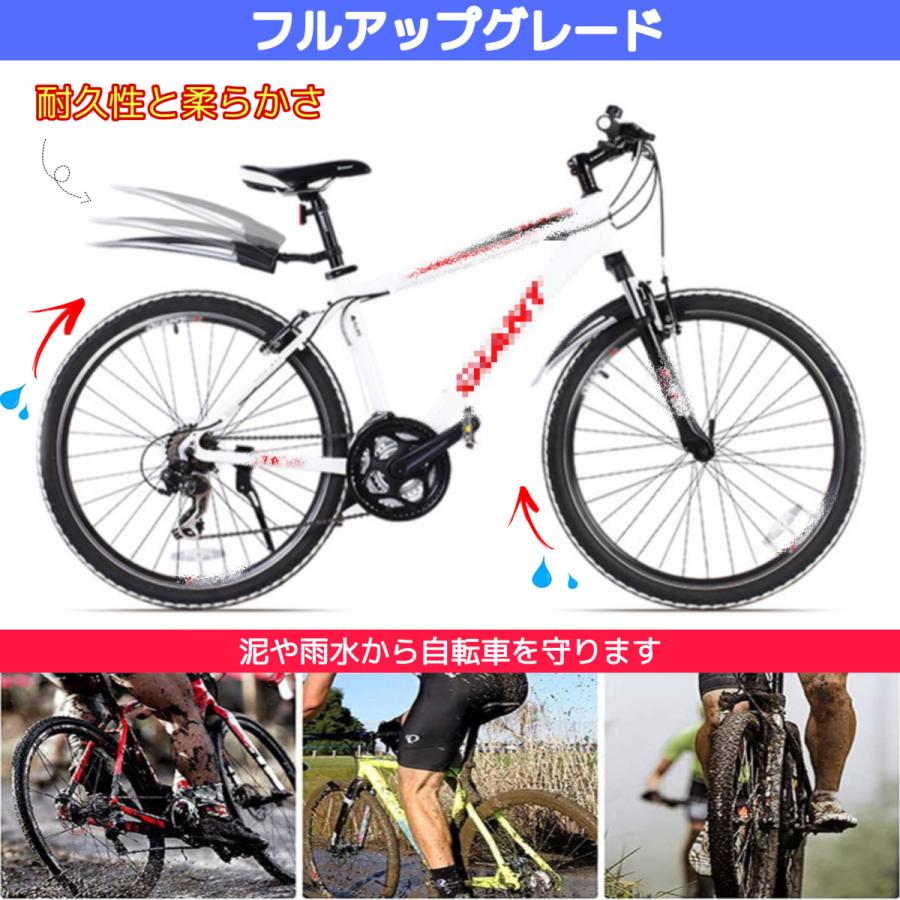 泥除け 自転車 フェンダー 泥よけ マッドガード 汎用 ロードバイク クロスバイク マウンテンバイク 雨除け｜new-world｜08