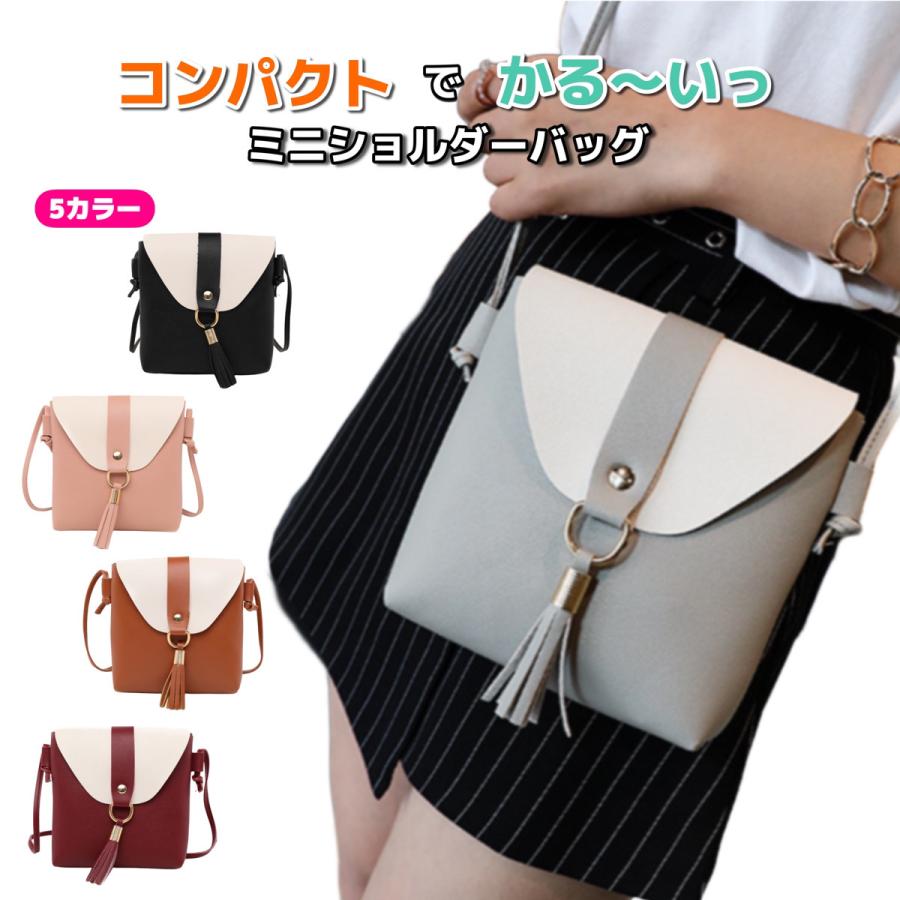 ショルダーバッグ レディース 小さい ミニバッグ 斜め掛け 軽い 小さめ