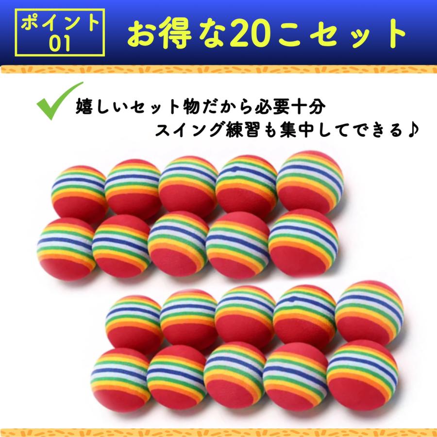 ゴルフ 練習用 室内 ボール ゴルフ練習用ボール 20個 ウレタン
