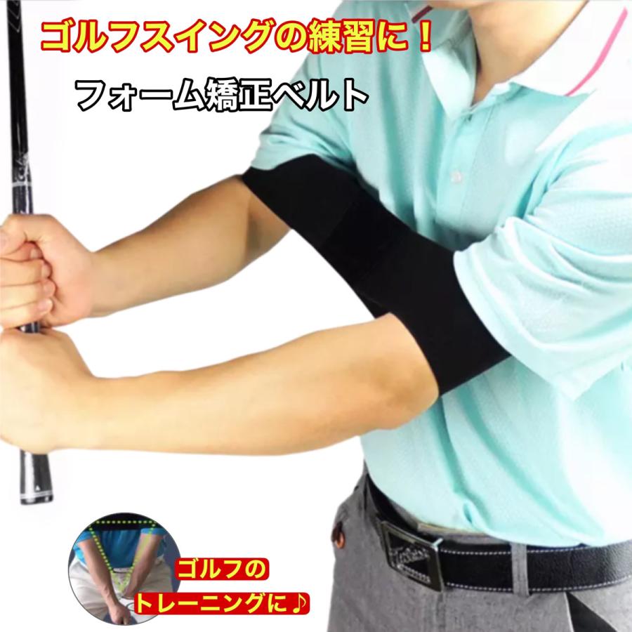 ゴルフ 練習器具 スイング矯正 フォーム矯正 基本 練習 素振り 室内 自宅 トレーニング器具 矯正ベルト バンド | ブランド登録なし