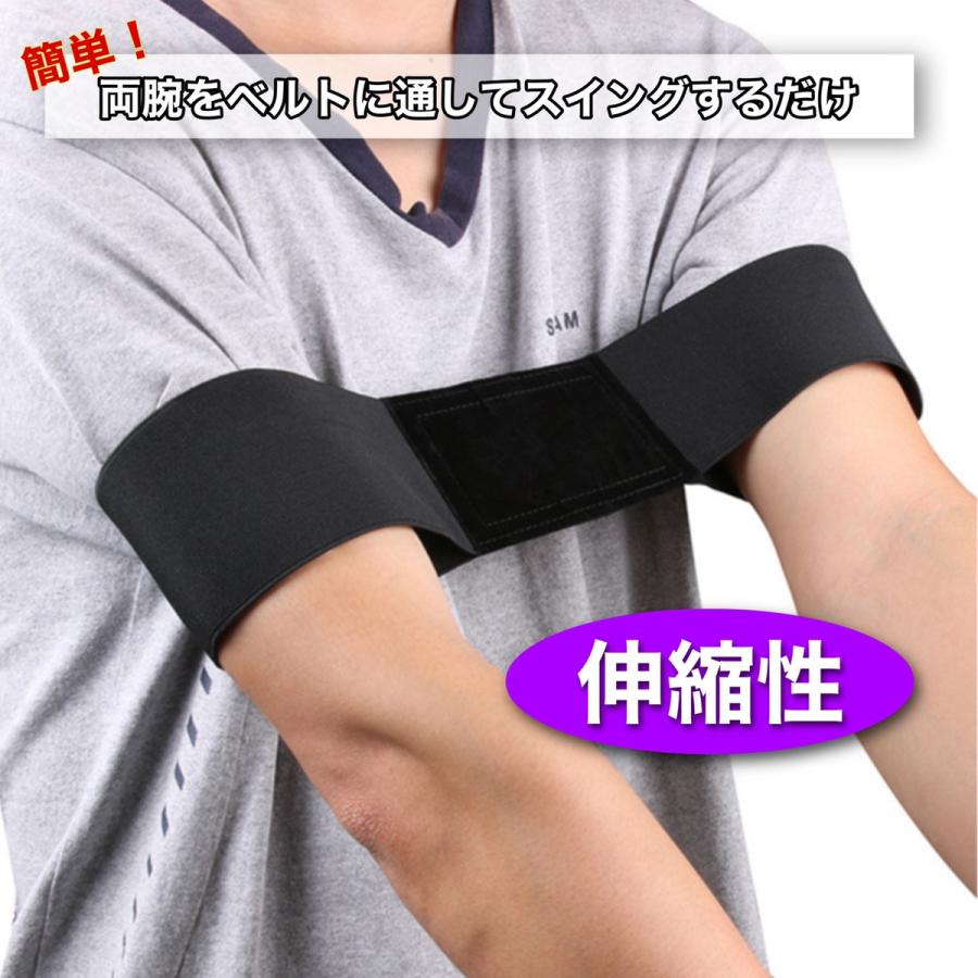 ゴルフ 練習器具 スイング矯正 フォーム矯正 基本 練習 素振り 室内 自宅 トレーニング器具 矯正ベルト バンド | ブランド登録なし | 01