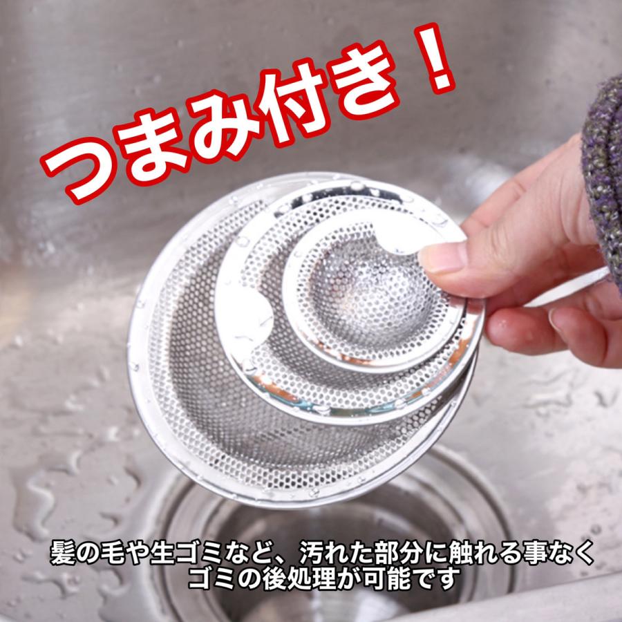 排水溝 ゴミ受け 排水口カバー ステンレス キッチン 掃除 洗面台 排水溝 ゴミ受け 排水口カバー ステンレス キッチン 掃除 洗面台
