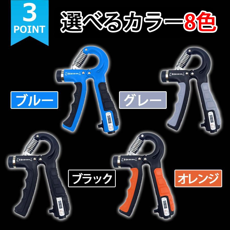 ハンドグリップ 60kg 握力 器具 可変 50kg 子供 強化器具 トレーニング