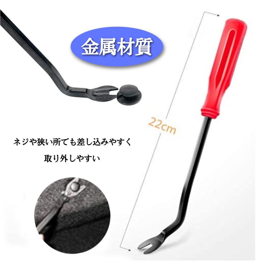 4本セット 内張り剥がし 内装外し 車 リムー DIY バークリップ 剥がし 通販 4本セット 内張り剥がし 内装外し リムー バークリップ 剥がし 車 DIY