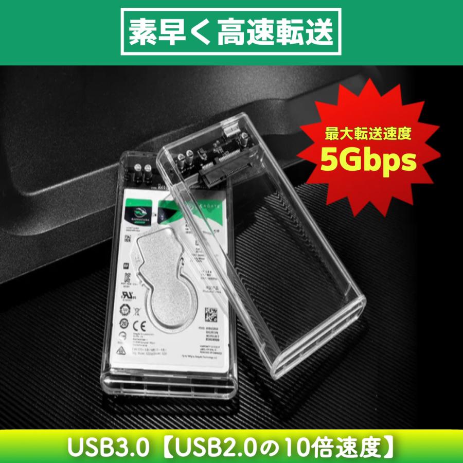 HDD ケース USB3.0 外付け SSD 2.5インチ HDDケース データ転送 HDD ケース USB3.0 外付け SSD 2.5インチ HDDケース データ転送