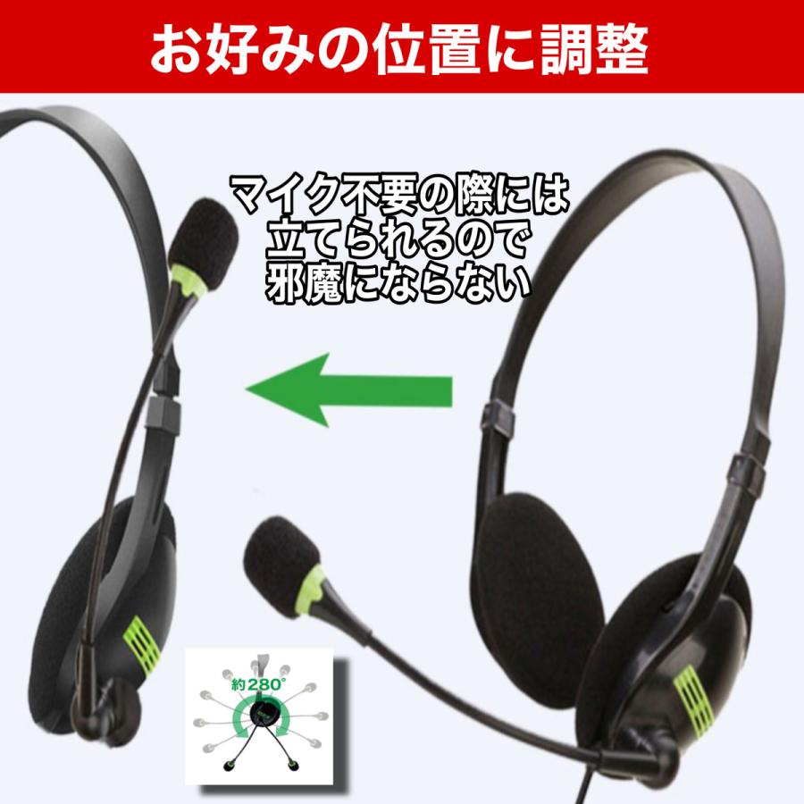 ヘッドセット USB マイク 有線 ヘッドフォン イヤホンマイク ヘッドセット USB マイク 有線 ヘッドフォン イヤホンマイク