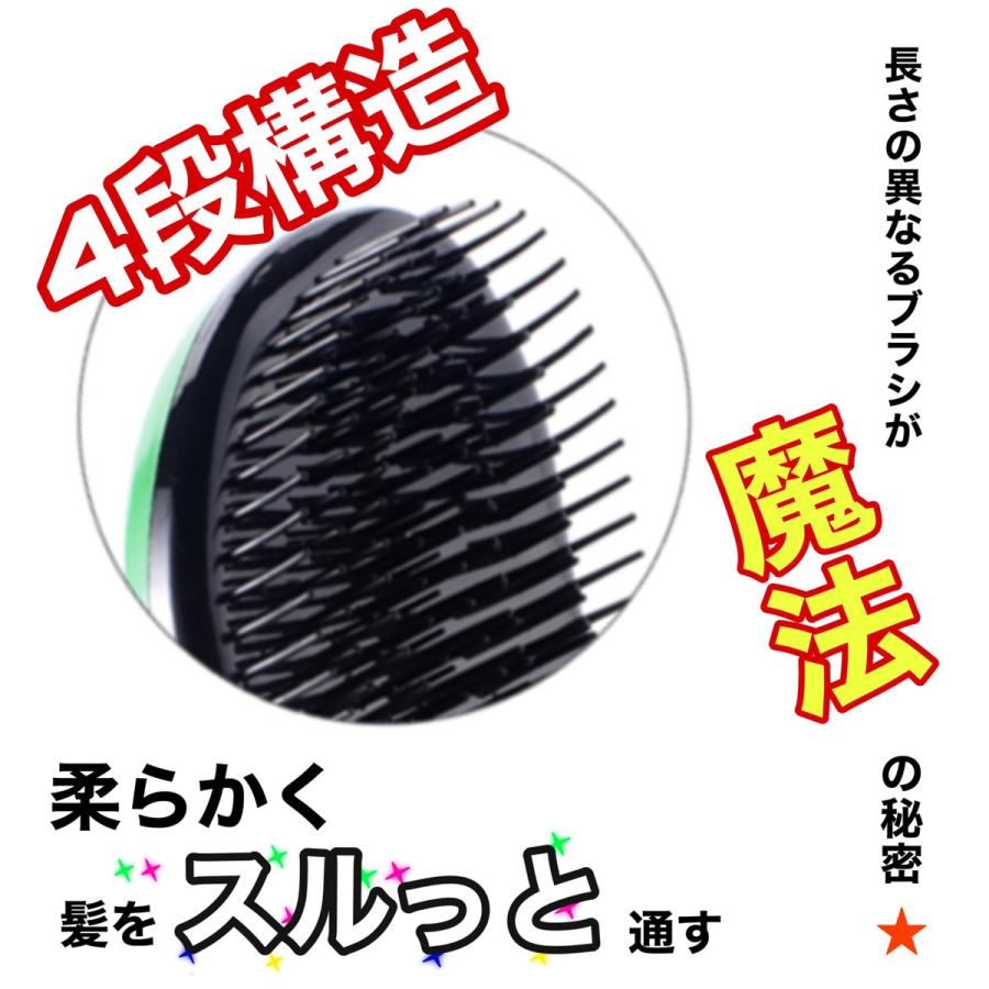 ヘアブラシ 絡まない くし サラサラ 粗め 魔法のブラシ ヘアケア 艶髪 レディース メンズ ツヤツヤ くせ毛 まとまる プチプラ プレゼント Heir1 New World 通販 Yahoo ショッピング