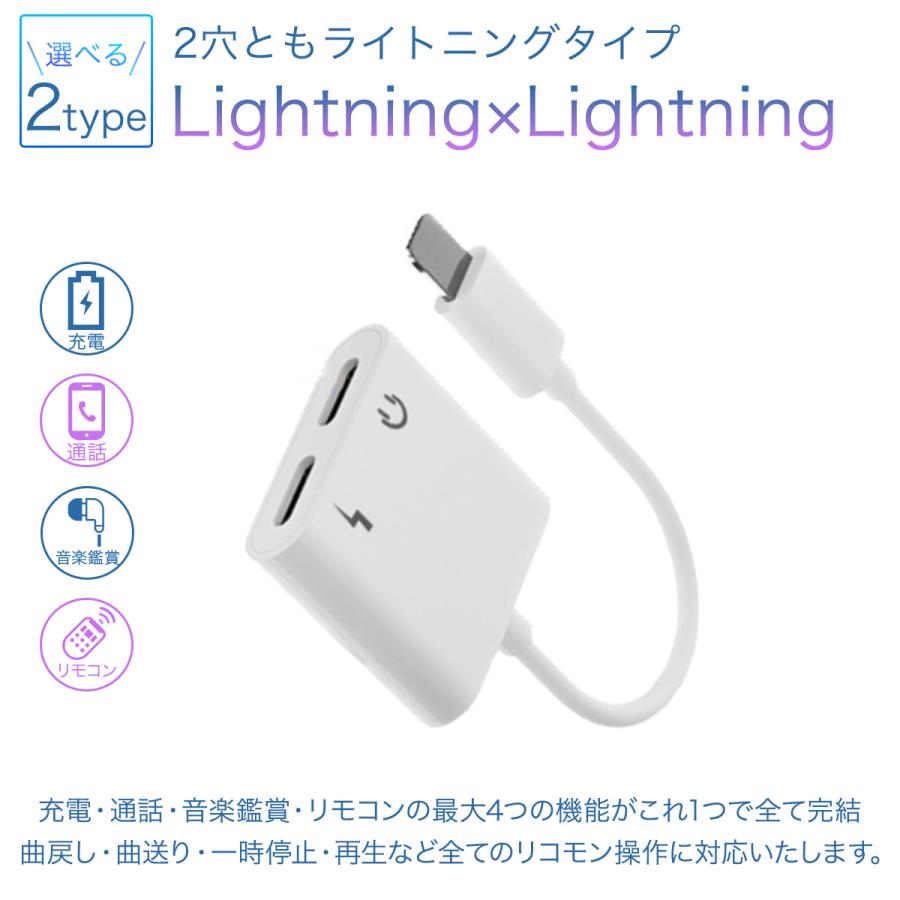 iphone イヤホン 変換 変換アダプタ 充電 同時 イヤホンジャック lightning ライトニング 音楽 動画 充電しながら アイフォン｜new-world｜07