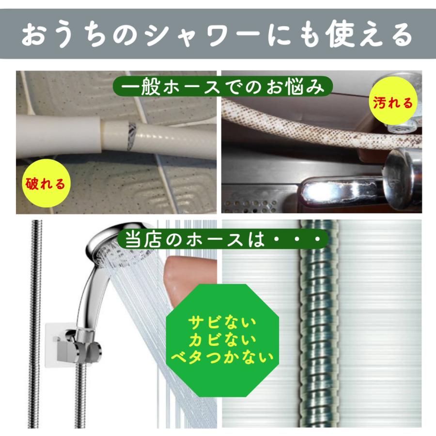 シャワーホース 交換 1.5m ホース ステンレス シャワー カビ防止 シャワーホース 交換 1.5m ホース ステンレス シャワー カビ防止