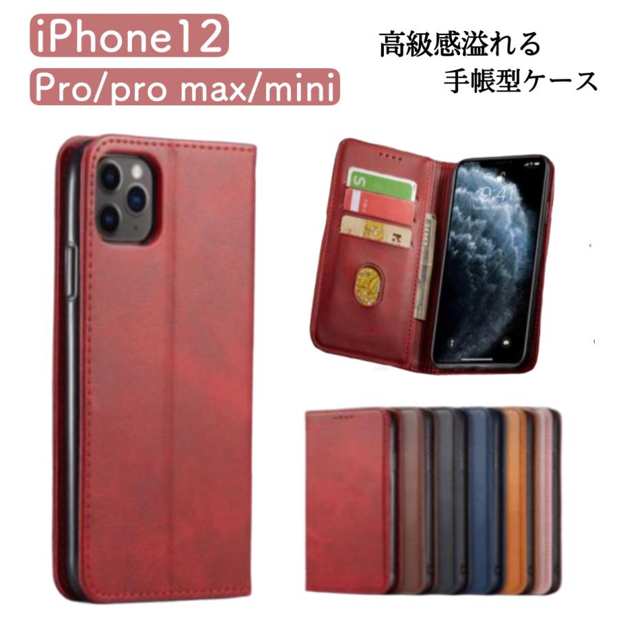 Iphone12pro ケース カバー 手帳型 カードも入る Iphoneケース Iphone12proカバー Iphone12mini Iphone12max カード入る Puレザー Iphone12case1 New World 通販 Yahoo ショッピング