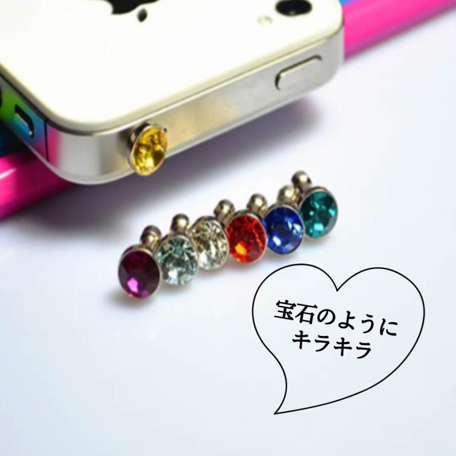 Sale 97 Off イヤホンジャック アイフォン かわいい アクセサリー 宝石 Android Iphone キャップ アンドロイド カバー アルミ 安い イヤホンジャック ピアス