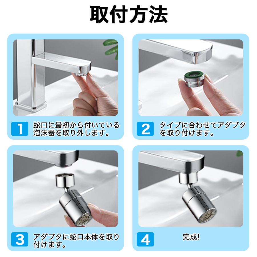 蛇口 シャワー 蛇口交換 後付け 切り替え 22mm 首振り キッチン 蛇口 シャワー 蛇口交換 後付け 切り替え 22mm 首振り キッチン